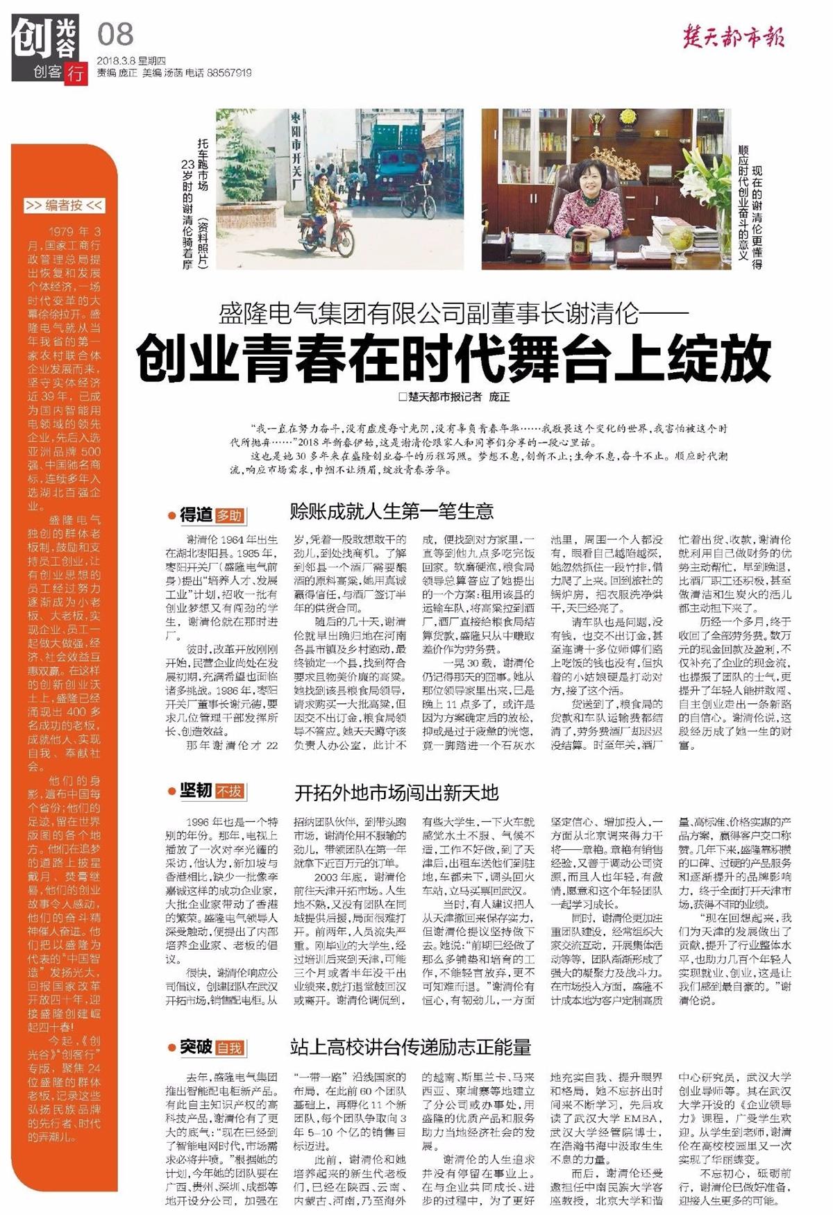 1527310526133398.jpg 微信圖片_20180526125318.jpg