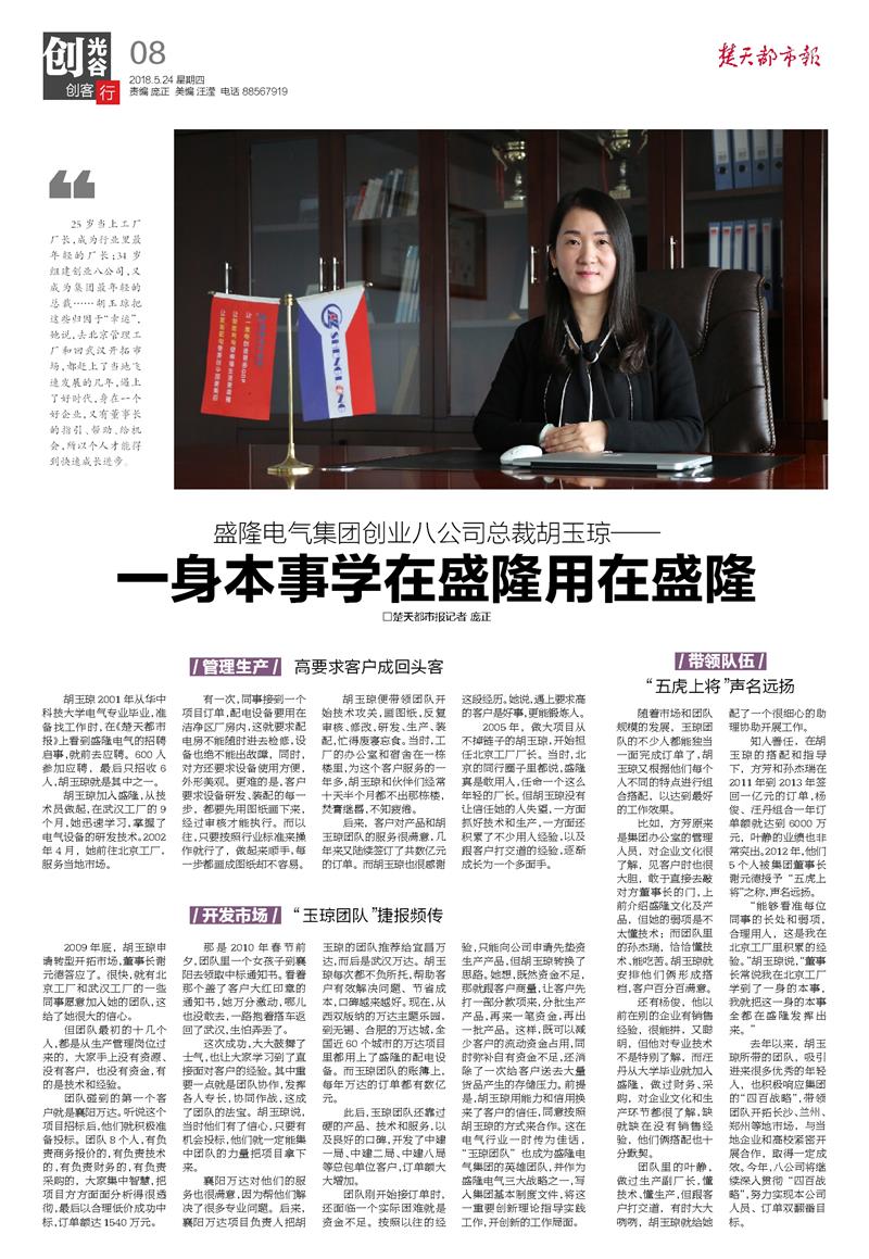 1530006825120523.jpg 微信圖片_20180524104855.jpg