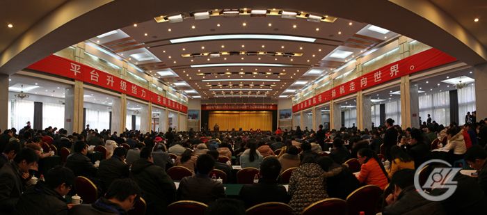 會議內(nèi)場-700.jpg 會議內(nèi)場-700.jpg