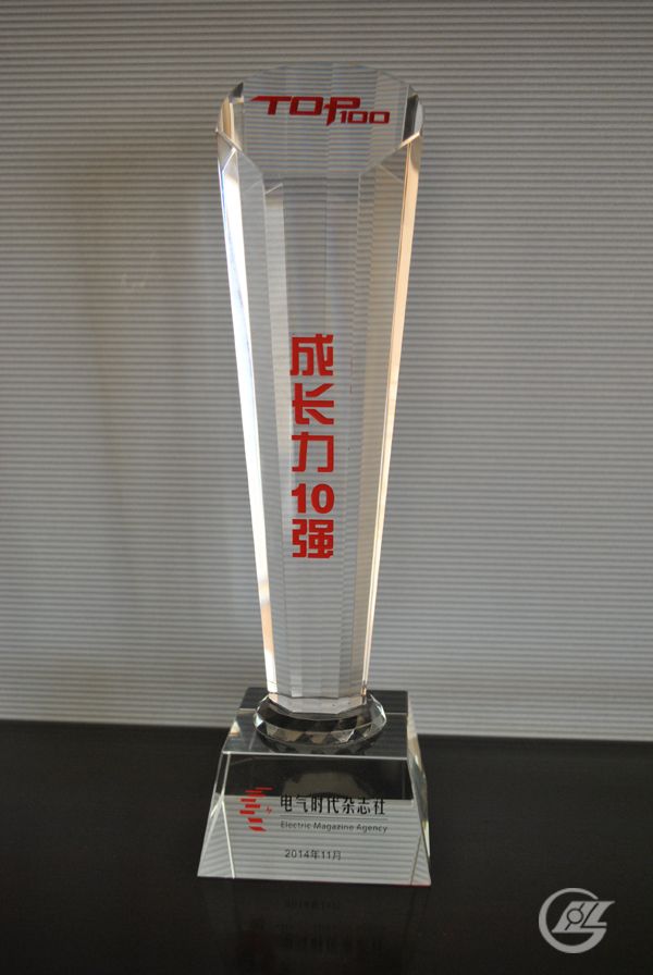 600成長力10強(qiáng).jpg