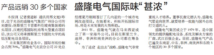 產(chǎn)品.jpg 產(chǎn)品.jpg