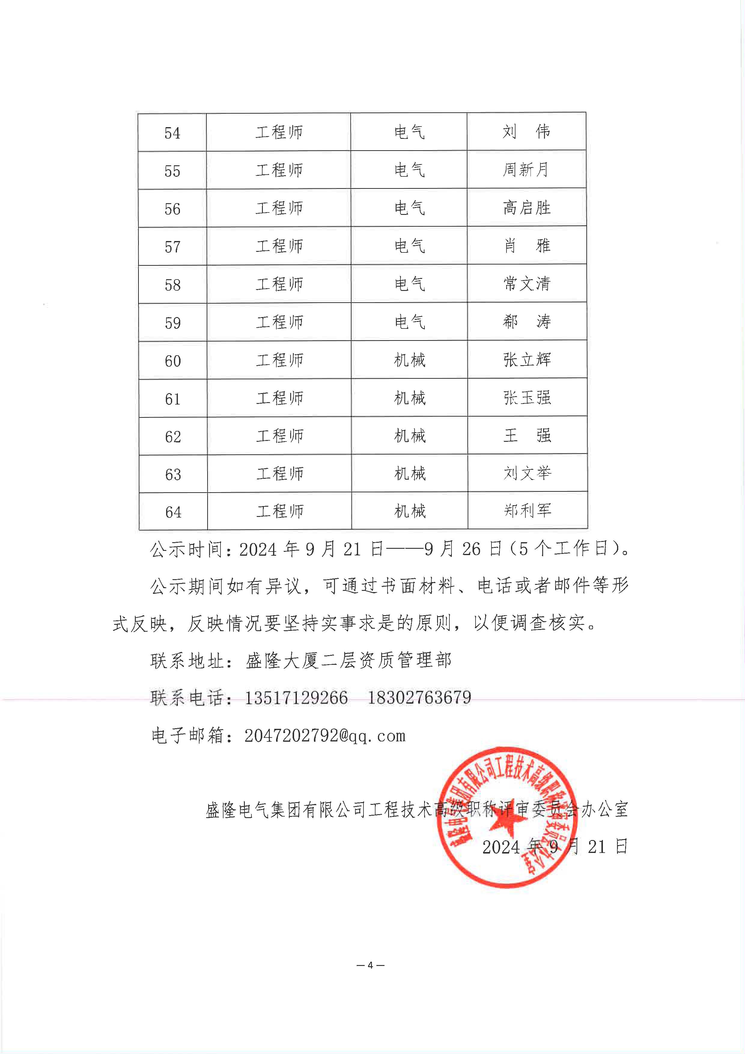 b238dd5b8860b37f42a621bd03b8da3.jpg