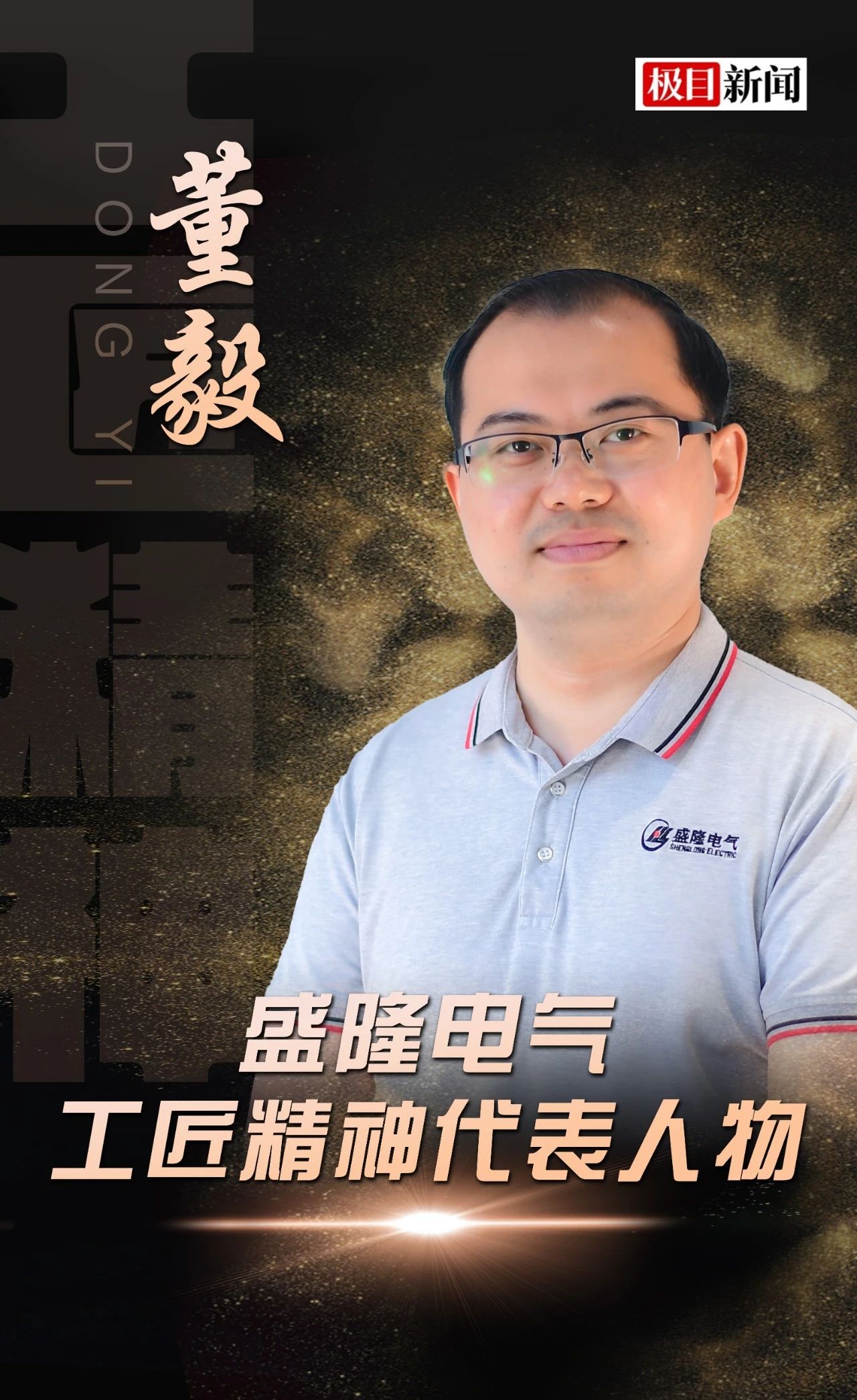 微信圖片_20241104094948.jpg
