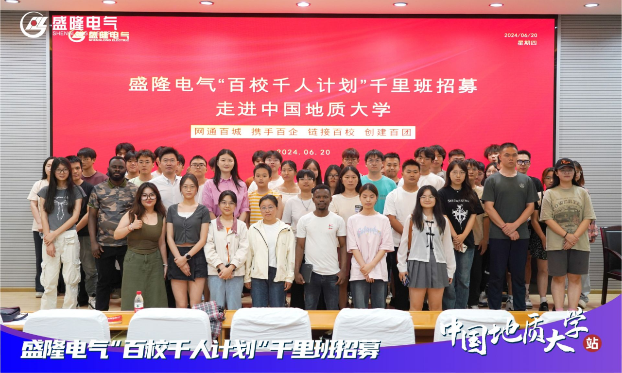 微信圖片_20241104104645.png