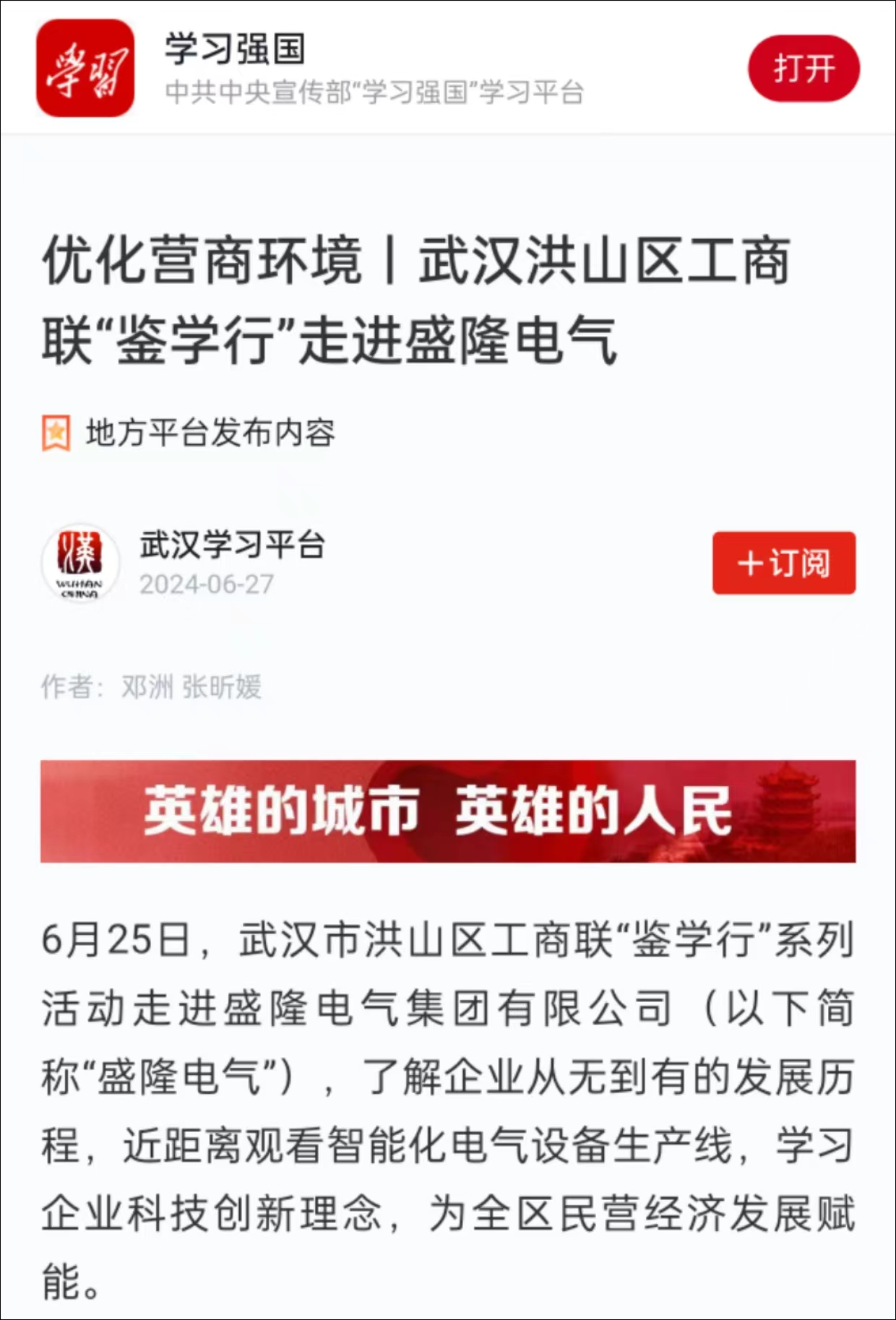 微信圖片_20241104111801.png