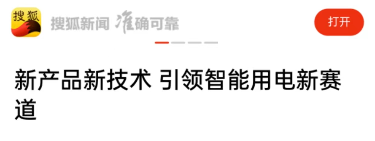 微信圖片_20241105095733.png