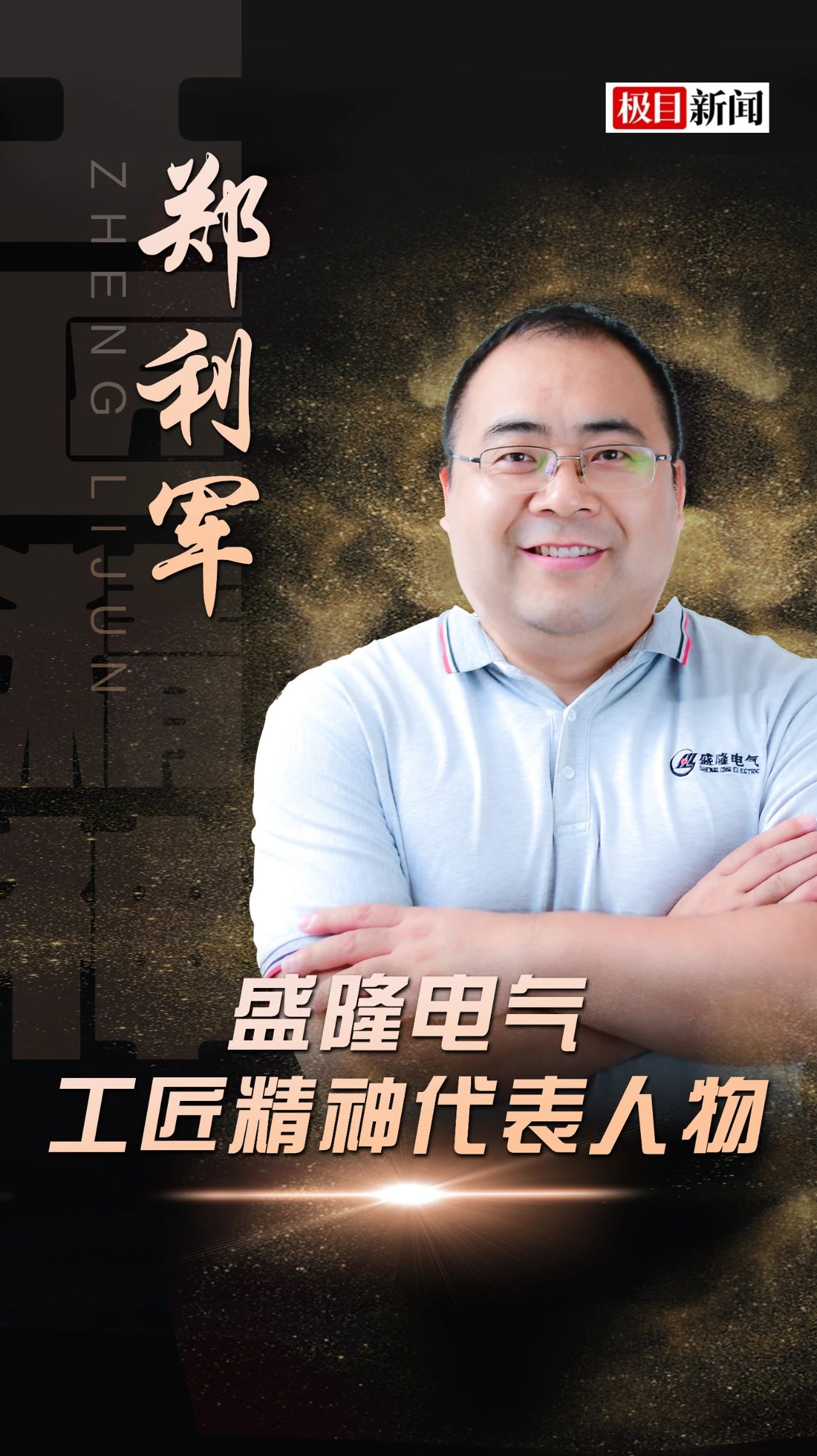 1730774804662725.jpg 微信圖片_20241105104408.jpg